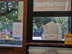 -陈记栗子(长宁路店)