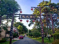 -广州莲花山旅游区