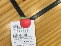 -吉祥馄饨(上海新上大店)