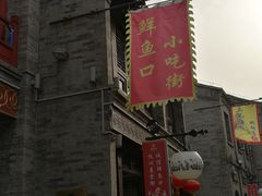 门面-鲜鱼口老字号美食街