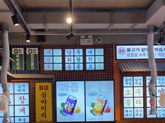 -安又胖韩国烤肉
