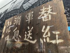 -遵义会议纪念馆