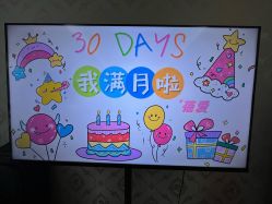 -蓓爱娇琪月子会所(虹口店)