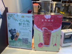 -CoCo都可(常德路店)