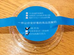 -Blueglass酸奶(财富购物中心店)