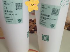 -益禾堂(三亚金鸡岭店)