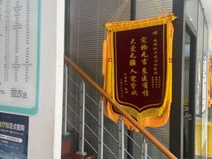 -瑞派天使宠物医院·神经外科·骨科·核磁(洛川中路店)