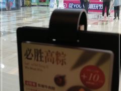 -必胜客(包头万达店)