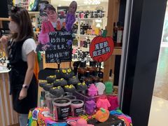 -LUSH(威尼斯人店)