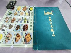 -白魁老号饭庄(交道口店)