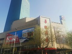 -华联商厦(火车站店)