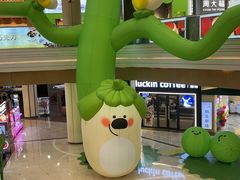 -随园糕团(狮子桥店)