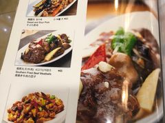 菜单-台北小城(财富广场店)