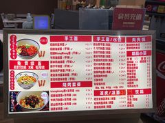 -墩儿大碗宽面(来福士店)