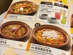 -萨莉亚意式餐厅(天河城购物中心店)