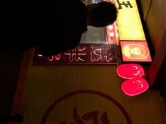 -五道口枣糕王(西单华威约饭街店)