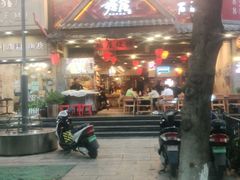 门面-塘屋烧烤·云南火塘烧烤品牌(春城慧谷旗舰店)