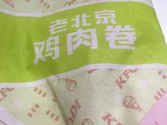 -肯德基(丽水万地店)