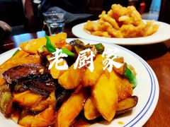 -老厨家(友谊路总店)