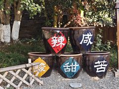 -茅山东方盐湖城景区