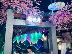 -韵秋荷(宝山龙湖天街店)