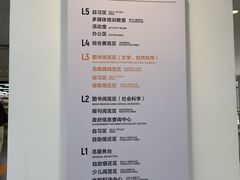 -海淀区图书馆·北馆