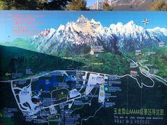 -玉龙雪山蓝月谷