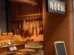 -许爷家·生态湖鲜(徐汇日月光店)