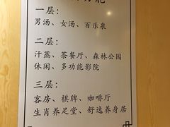 -御池园(顾村公园店)