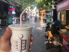 -花奶奶酸梅汤·晨晨的店(大皮院西口店)