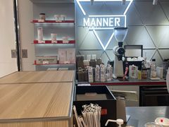 -Manner Coffee(丁香国际店)