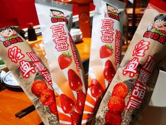 山楂糖葫芦-乐宴·老北京铜火锅(桂庙店)