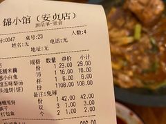 -锦小馆(安贞店)
