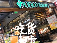 门面-东哥面包(江宁大润发店)