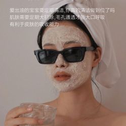 -悦瑢港湾科技美肤芳疗美容