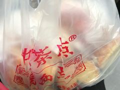 -中关村茶点