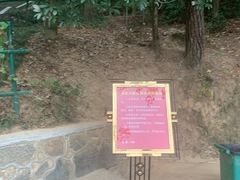 -韶山毛泽东同志故居