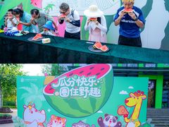 -济南野生动物世界