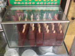 -国足臭豆腐(明瓦廊店)
