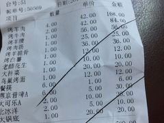 -厚味居炙子烤肉·清真(天桥南纬路店)