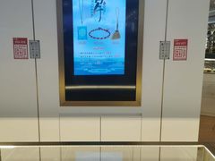 -结绳记(国瑞店)