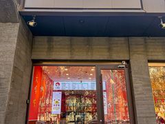 -大嘻咹biangbiang面(历史博物馆店)