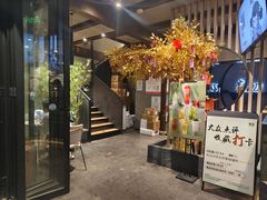-茉沏(山塘街店)