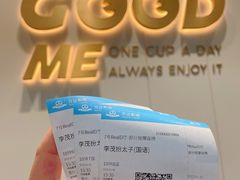 -万达广场(无锡滨湖店)