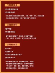 -诺丁山婚礼企划