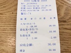 -崔记拉面馆(航北店)