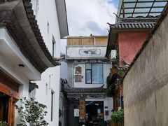 -唐咖精品咖啡(大理古城手冲店)