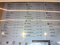 -1点点(新会店)