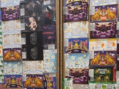 -鬼味烤翅(南锣鼓巷店)
