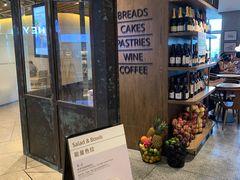 -BAKER&SPICE(环贸店)
